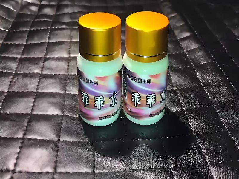 女士专用红蜘蛛639-rD型号